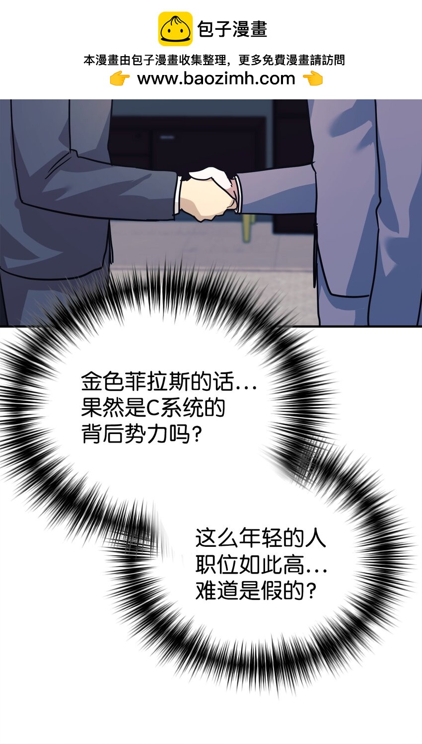 63 合作崩塌85