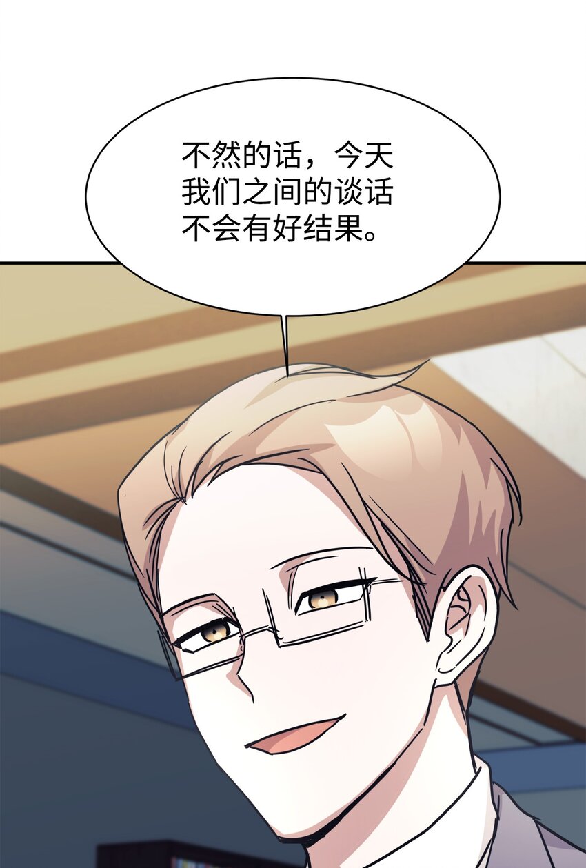 63 合作崩塌87