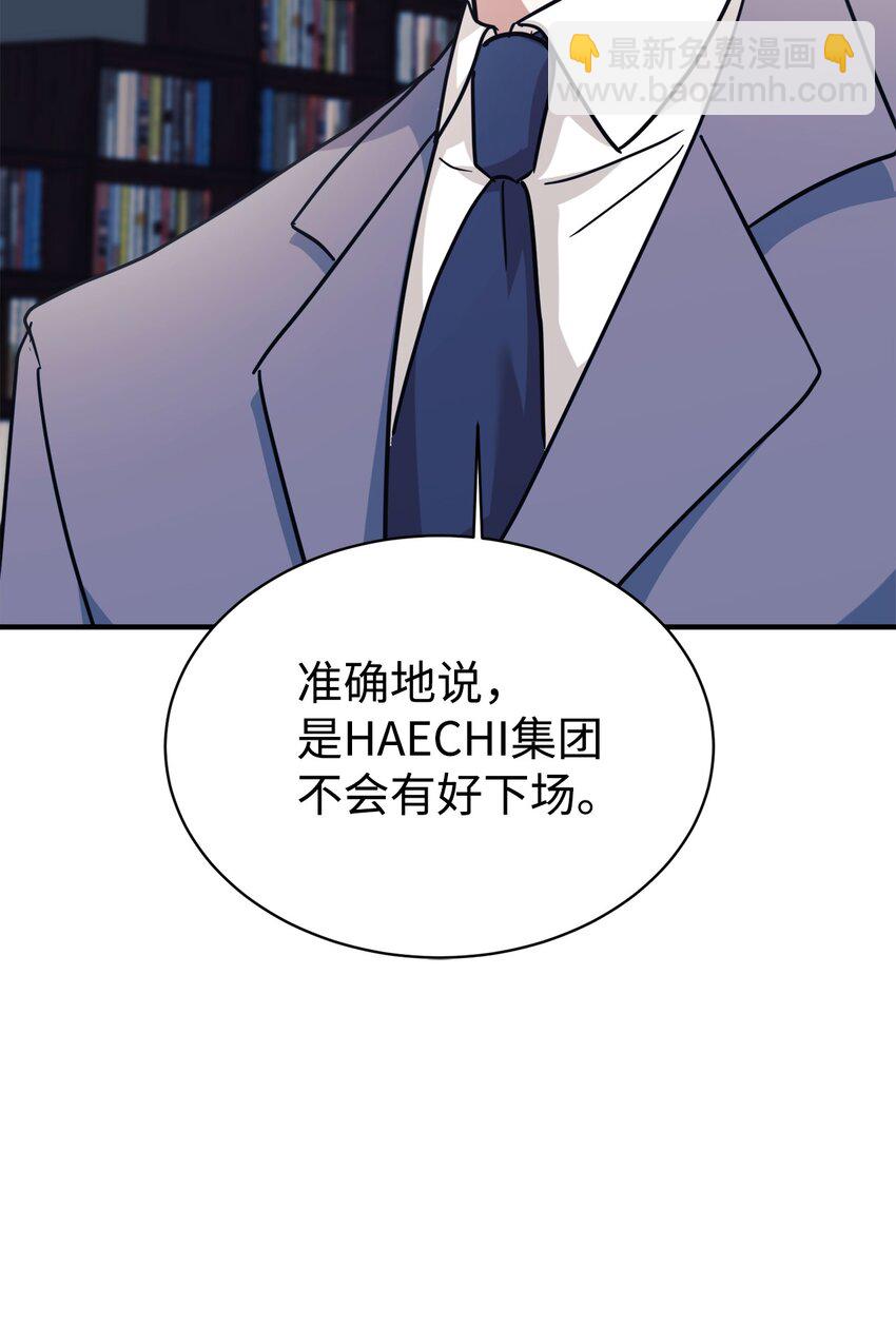 63 合作崩塌88