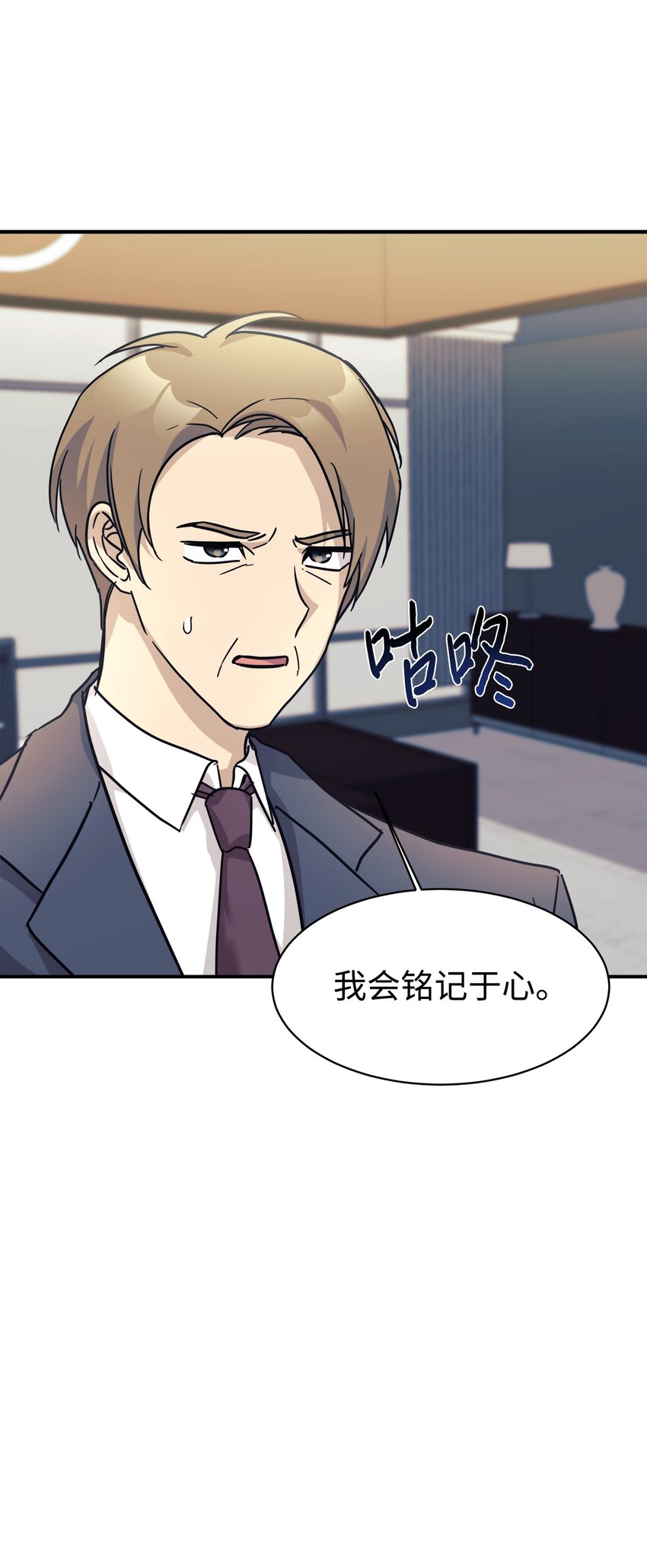 63 合作崩塌89