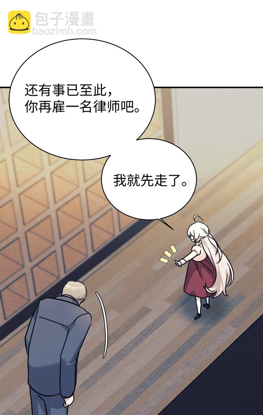 63 合作崩塌9