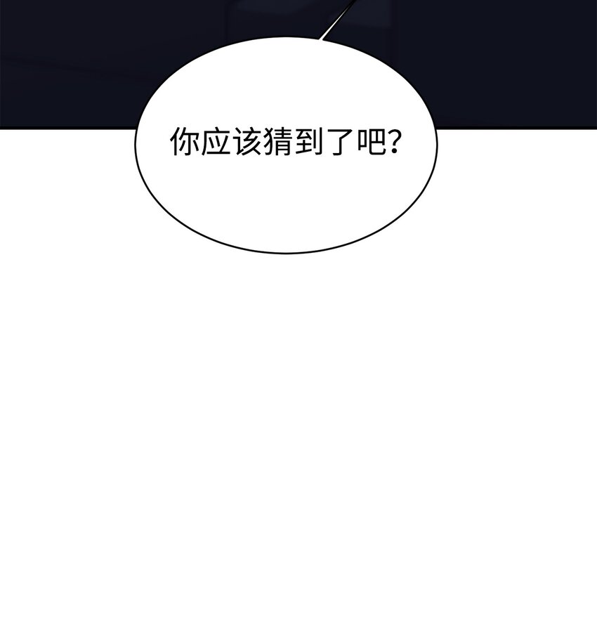 63 合作崩塌92
