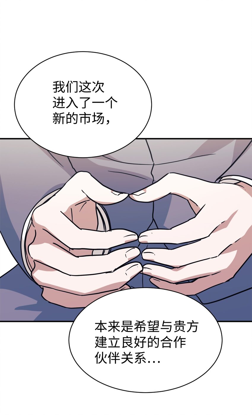63 合作崩塌94