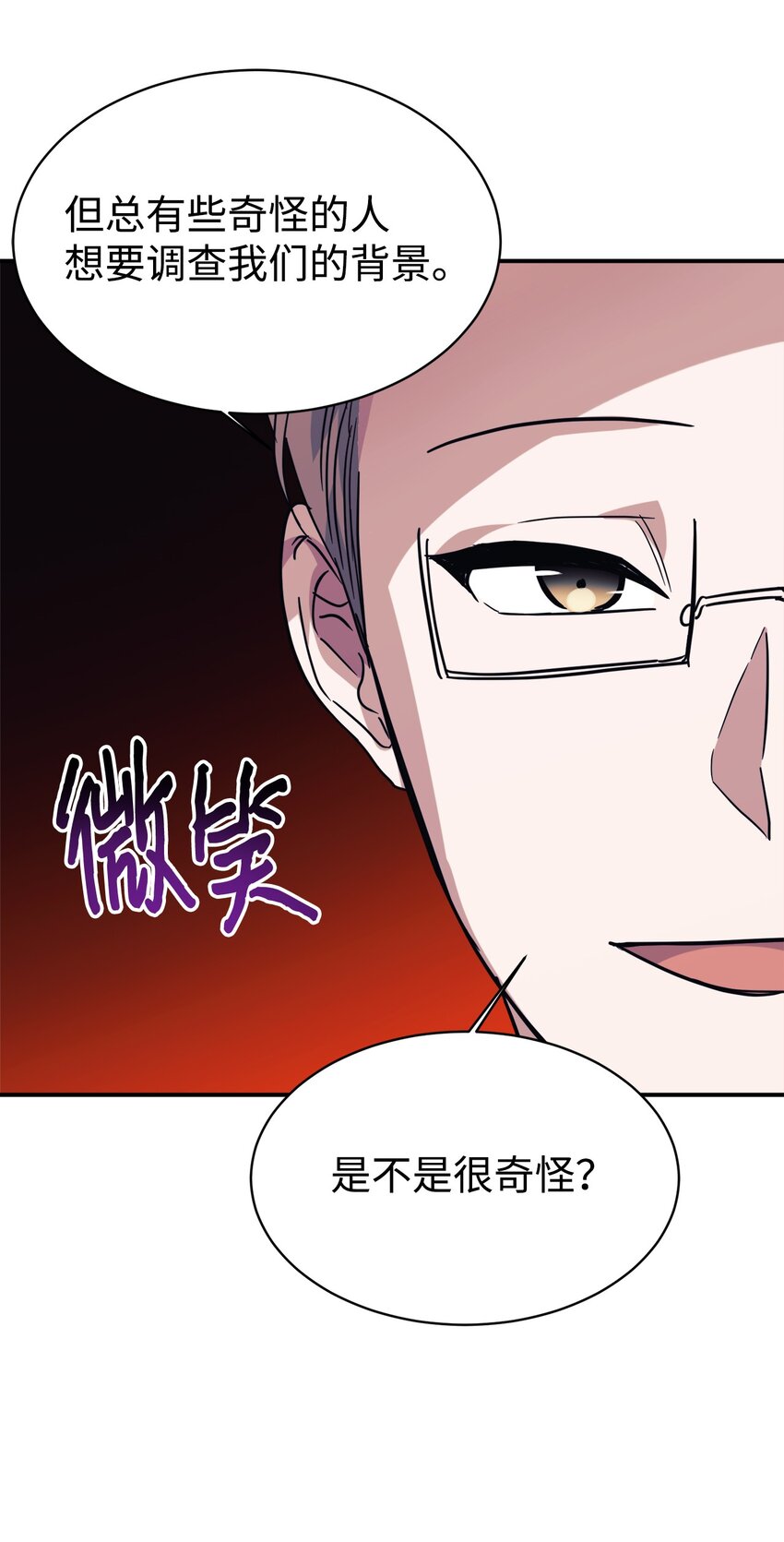 63 合作崩塌95