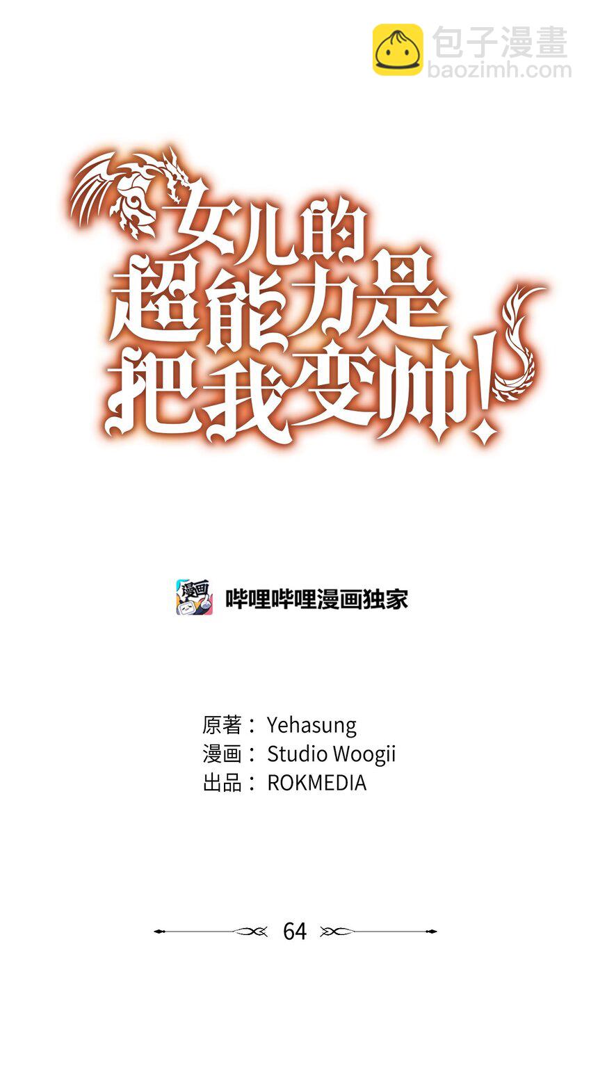 64 博弈16