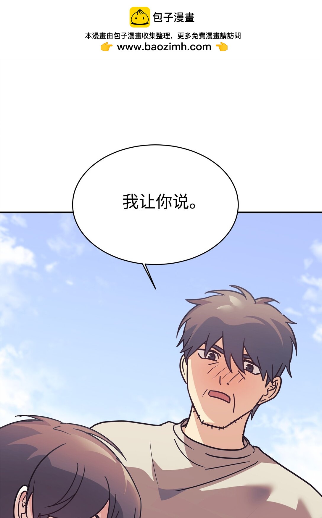 69 随行访问1
