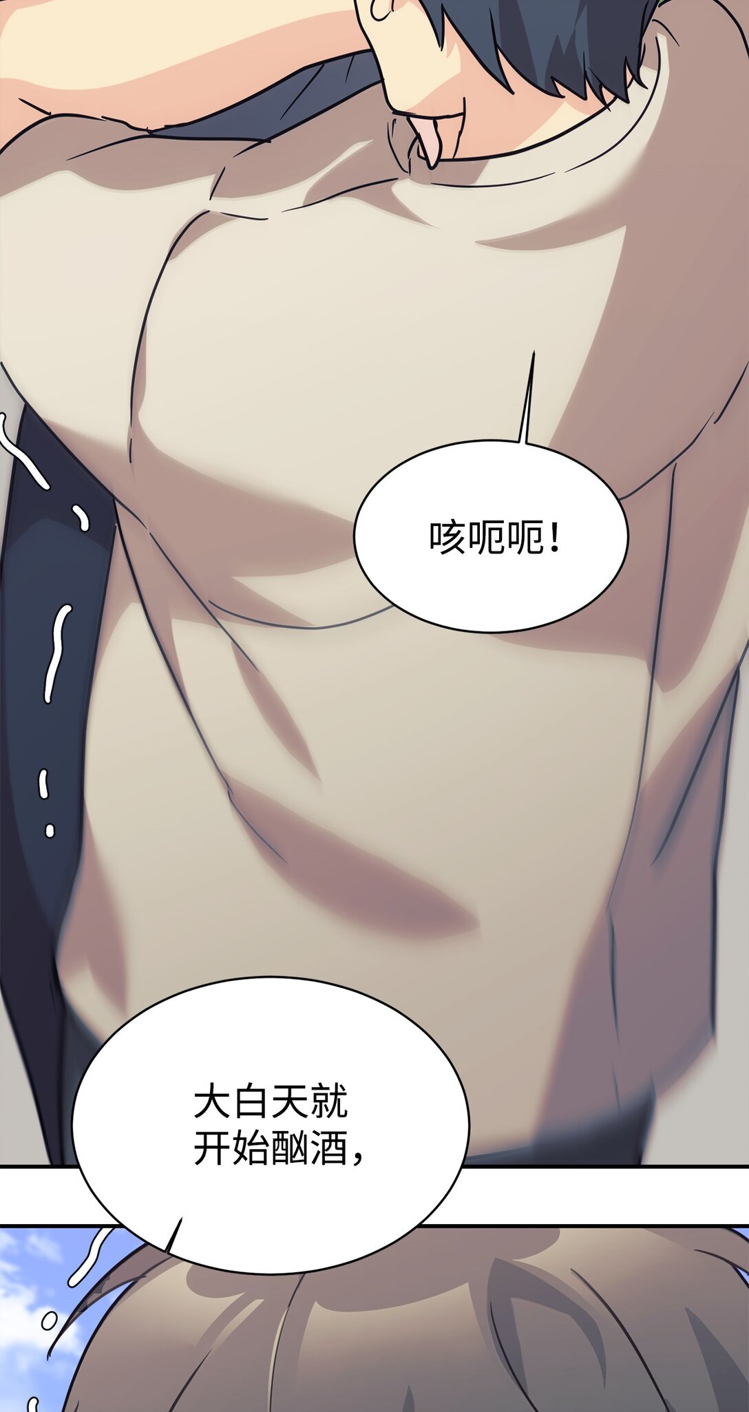 69 随行访问19