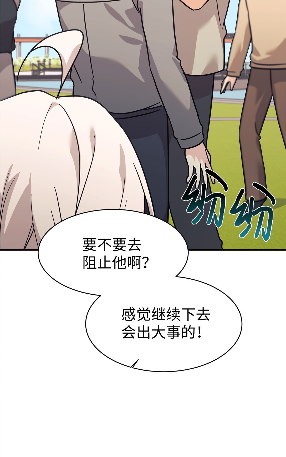 69 随行访问23