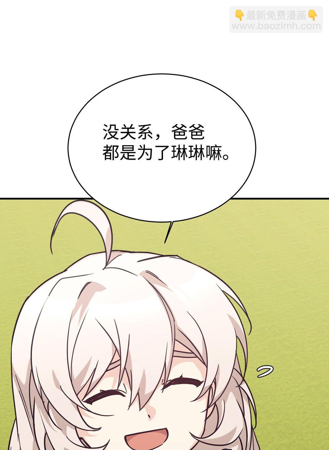 69 随行访问36