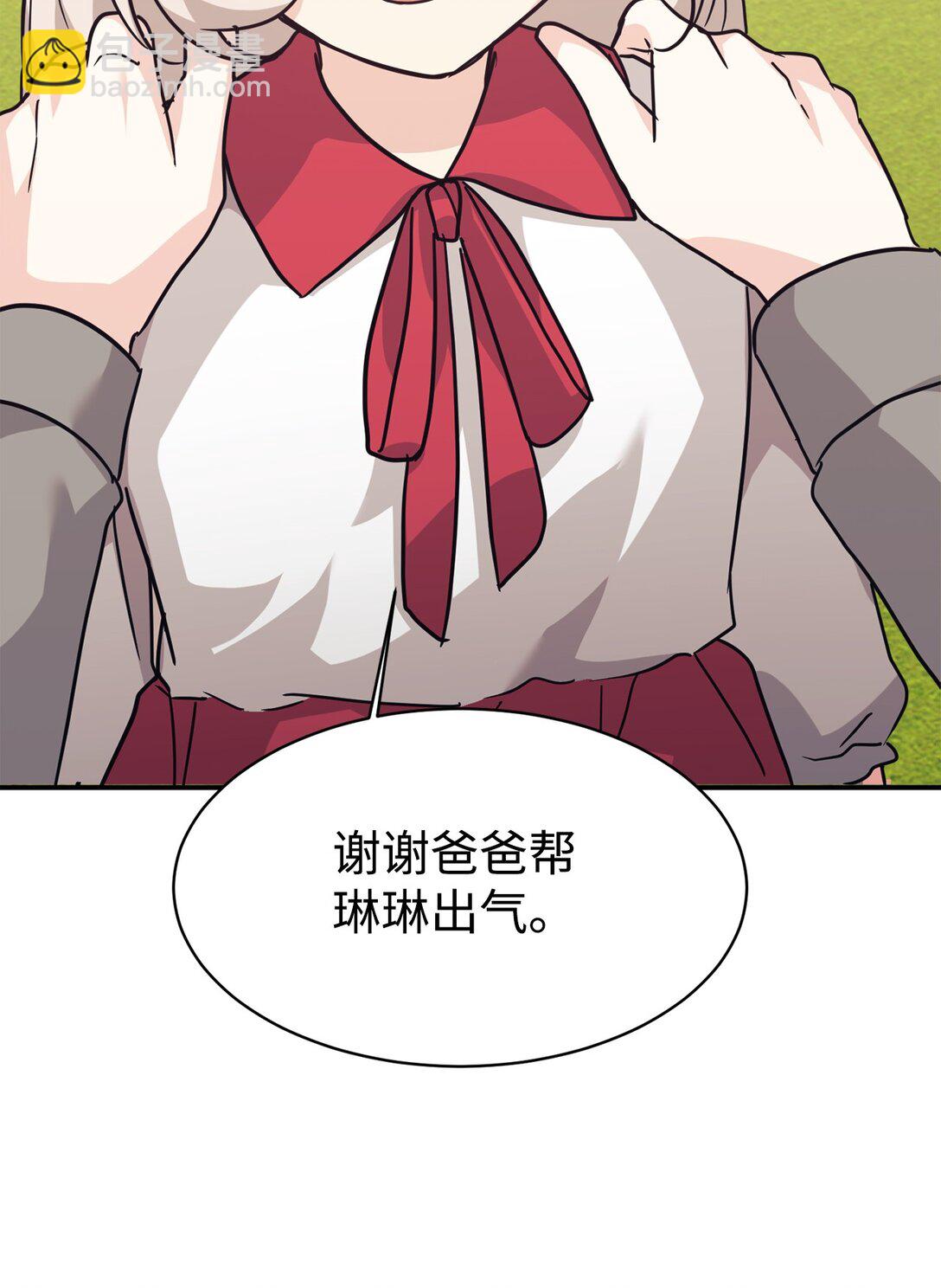 69 随行访问37