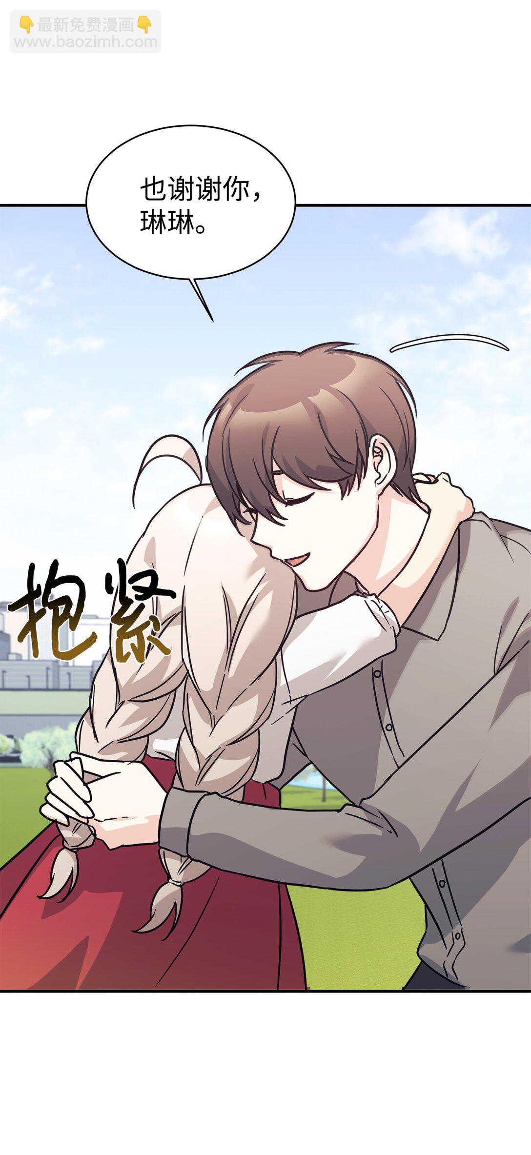 69 随行访问38