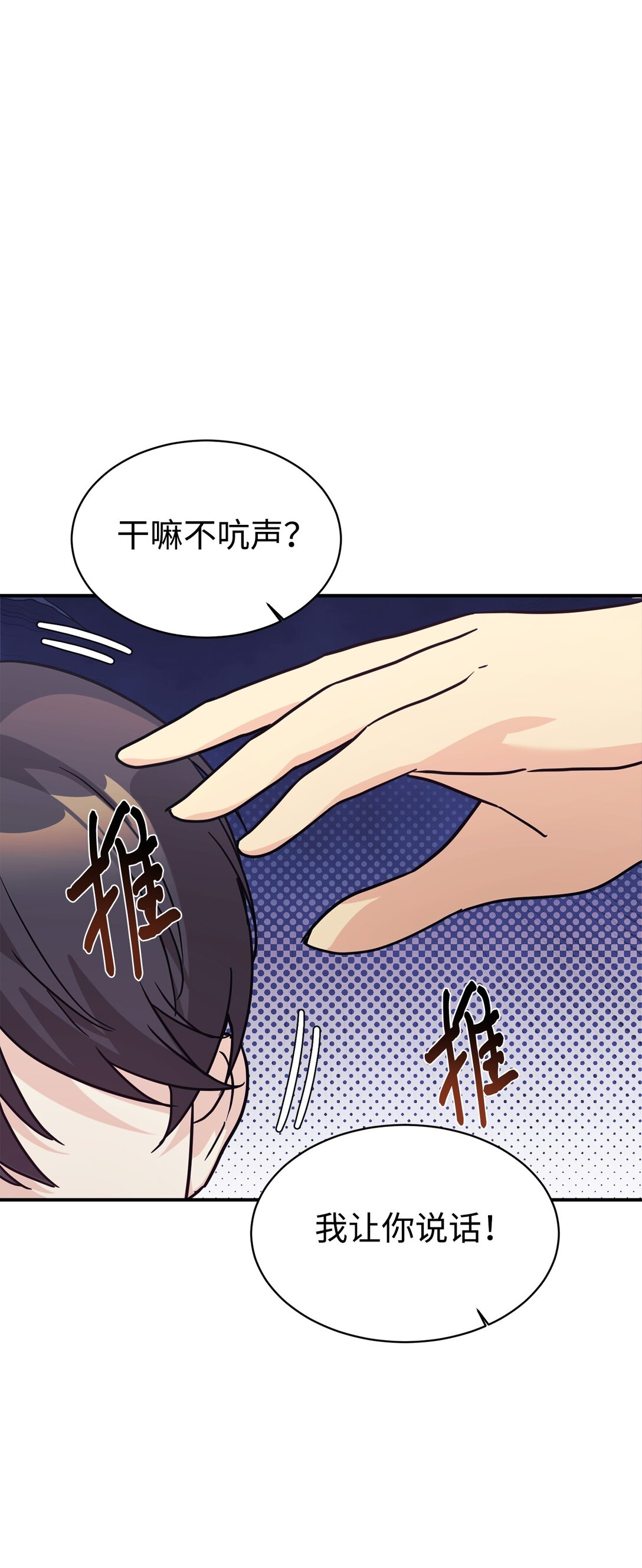 69 随行访问4