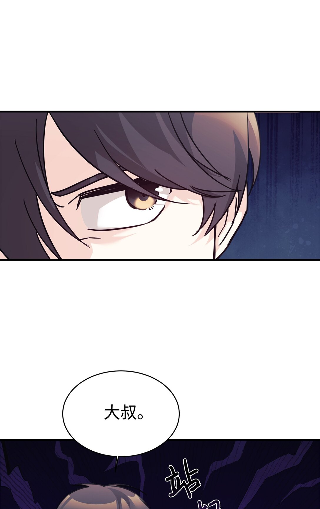 69 随行访问5