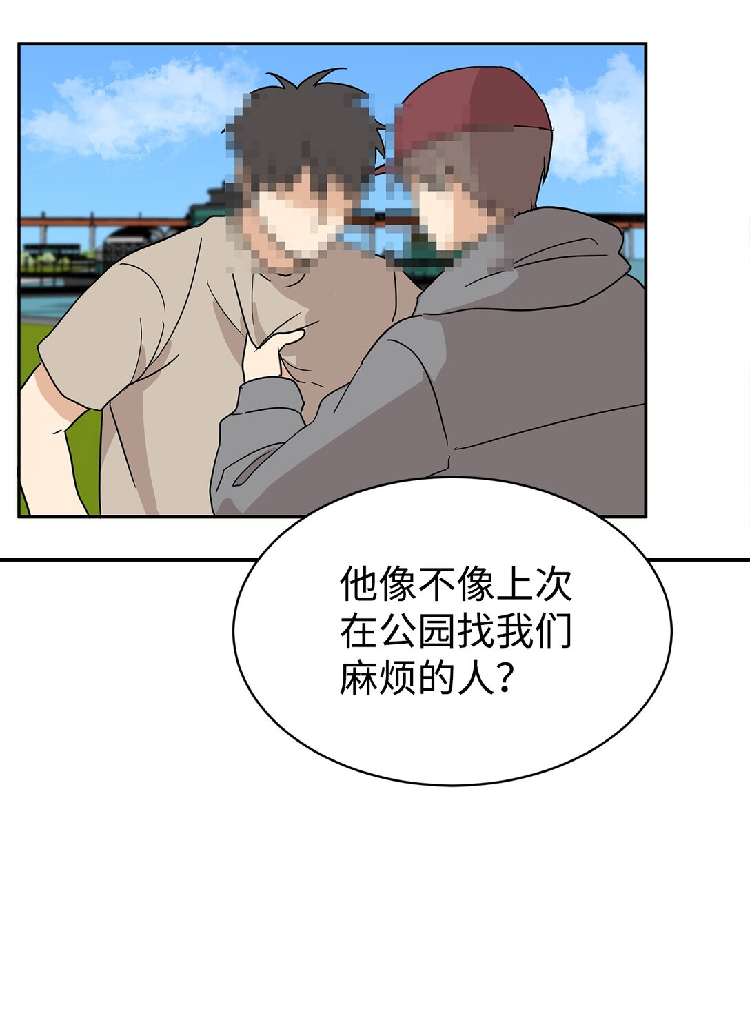 69 随行访问54