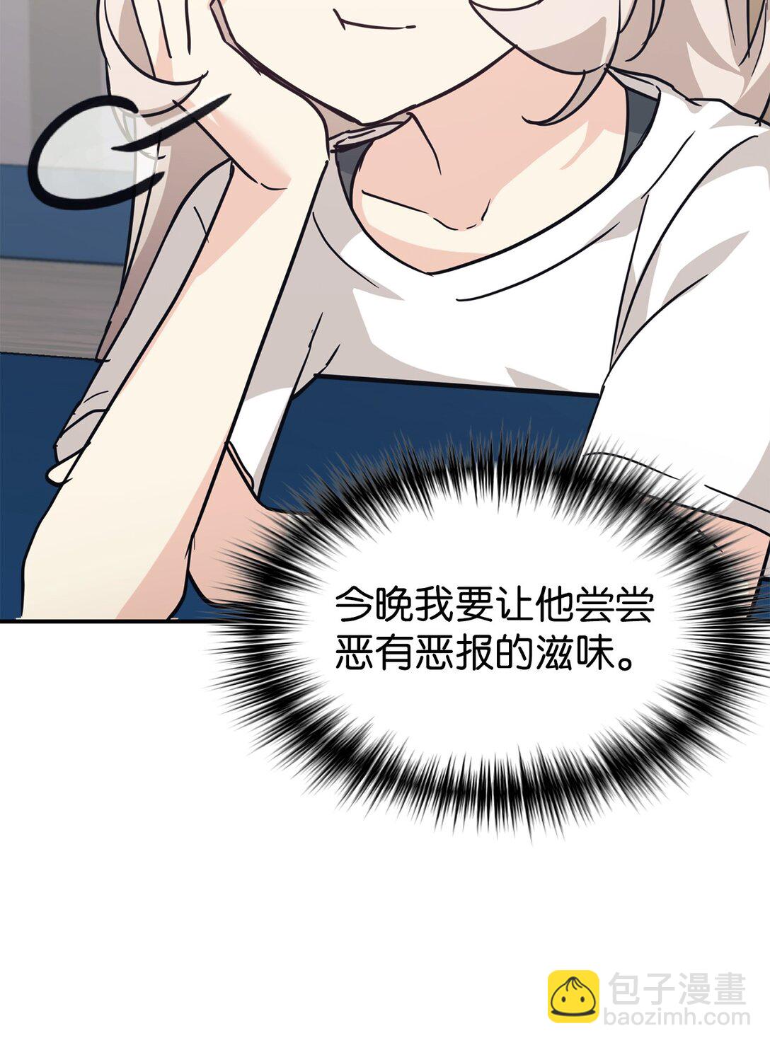 69 随行访问57