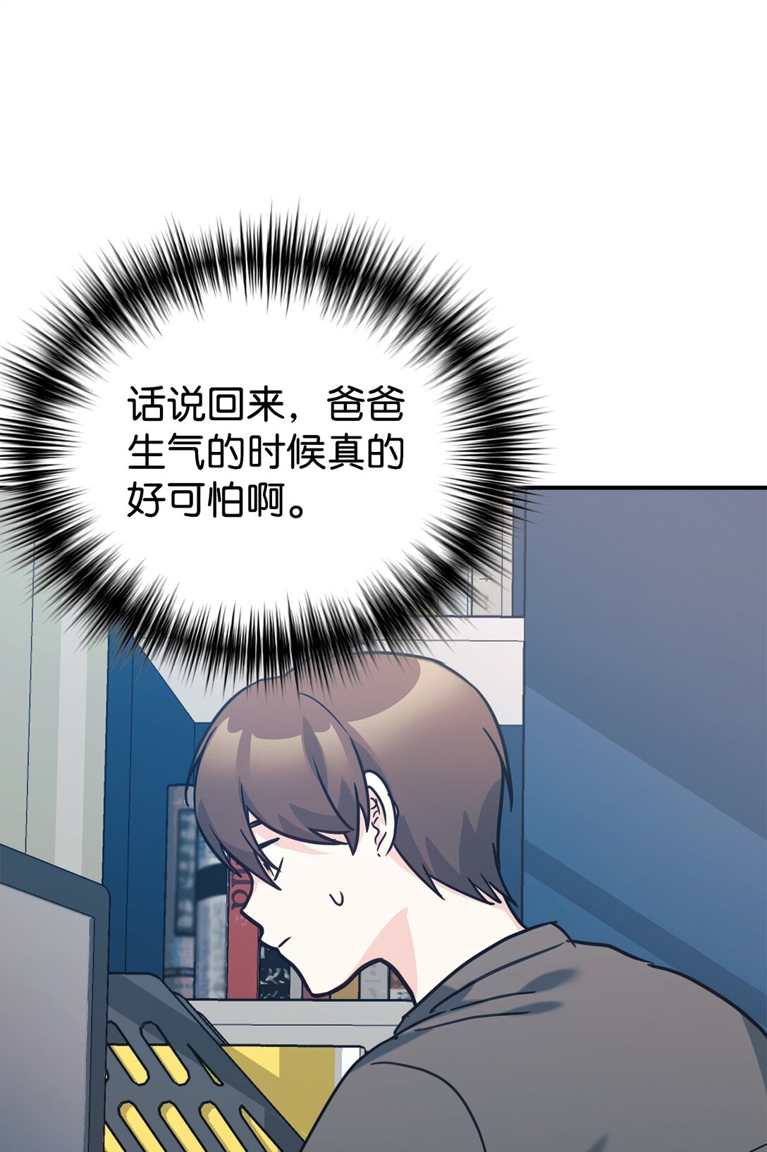 69 随行访问58