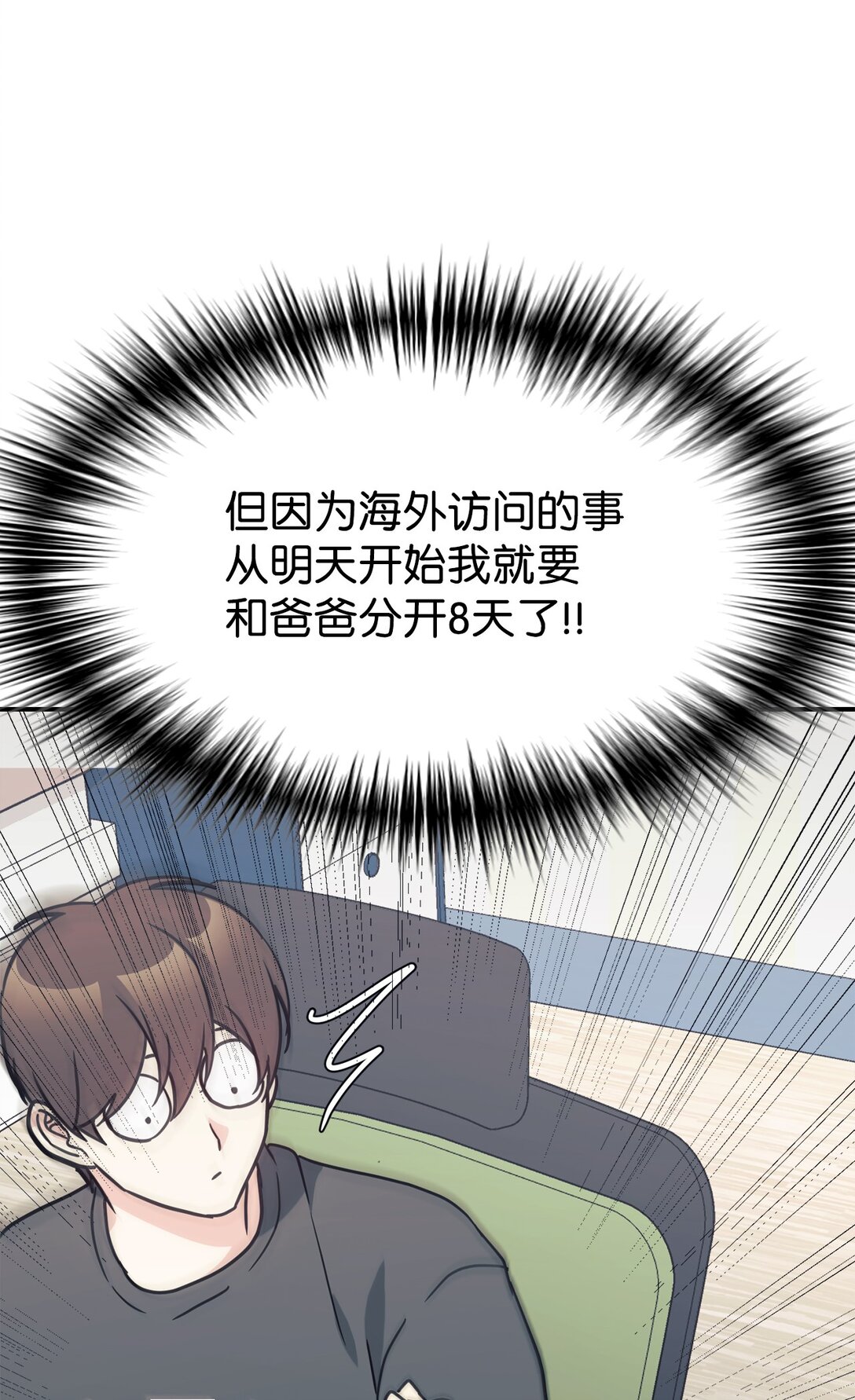 69 随行访问61