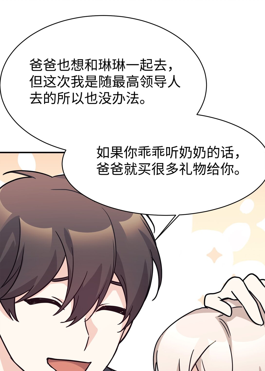 69 随行访问64