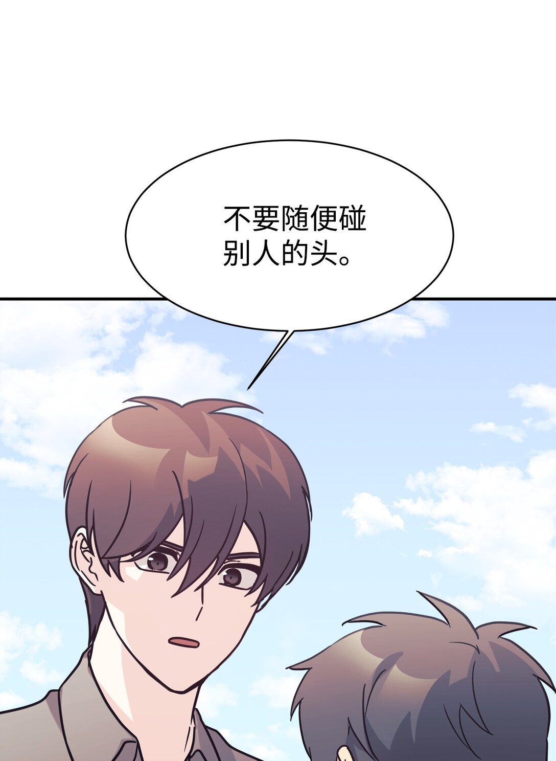 69 随行访问7