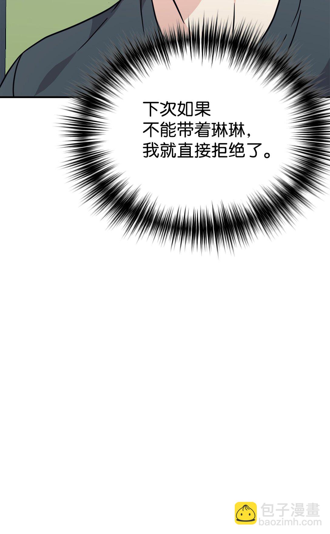 69 随行访问70