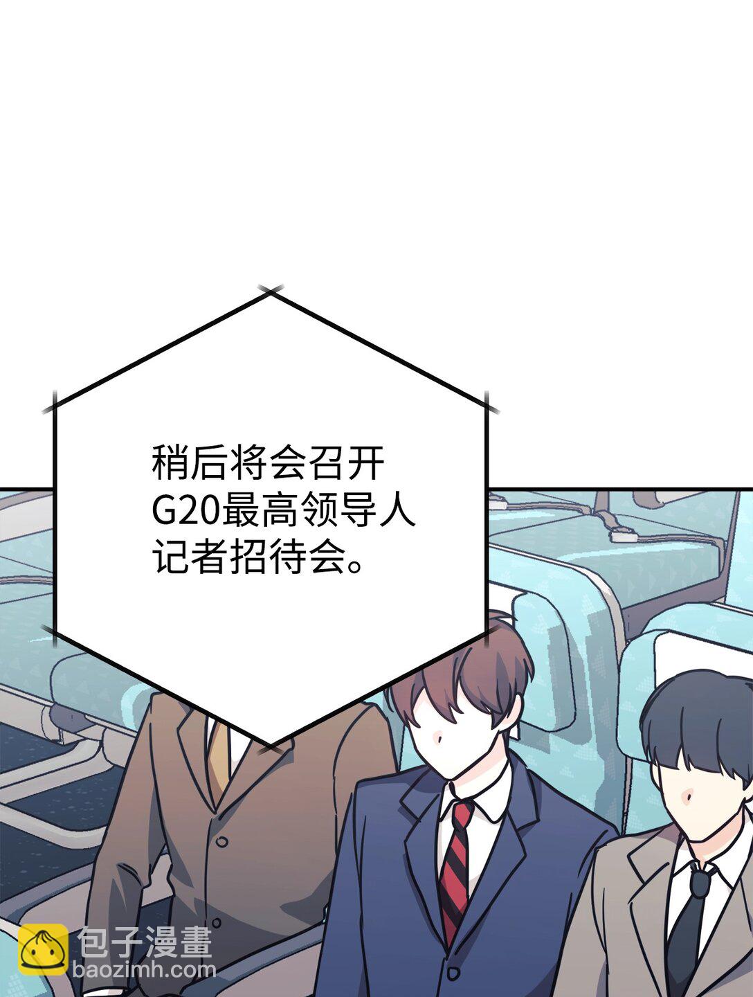 69 随行访问73
