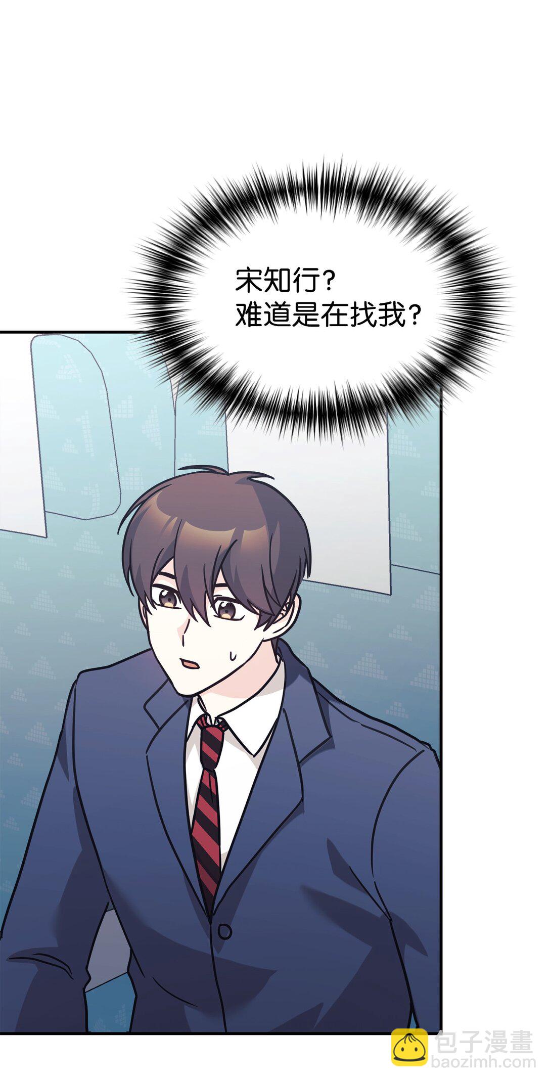 69 随行访问80