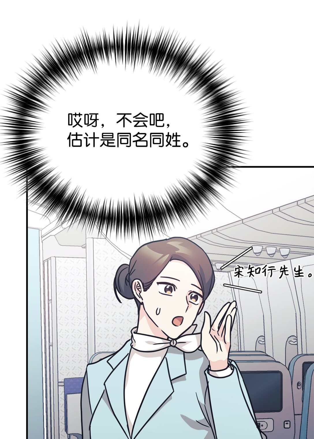 69 随行访问81