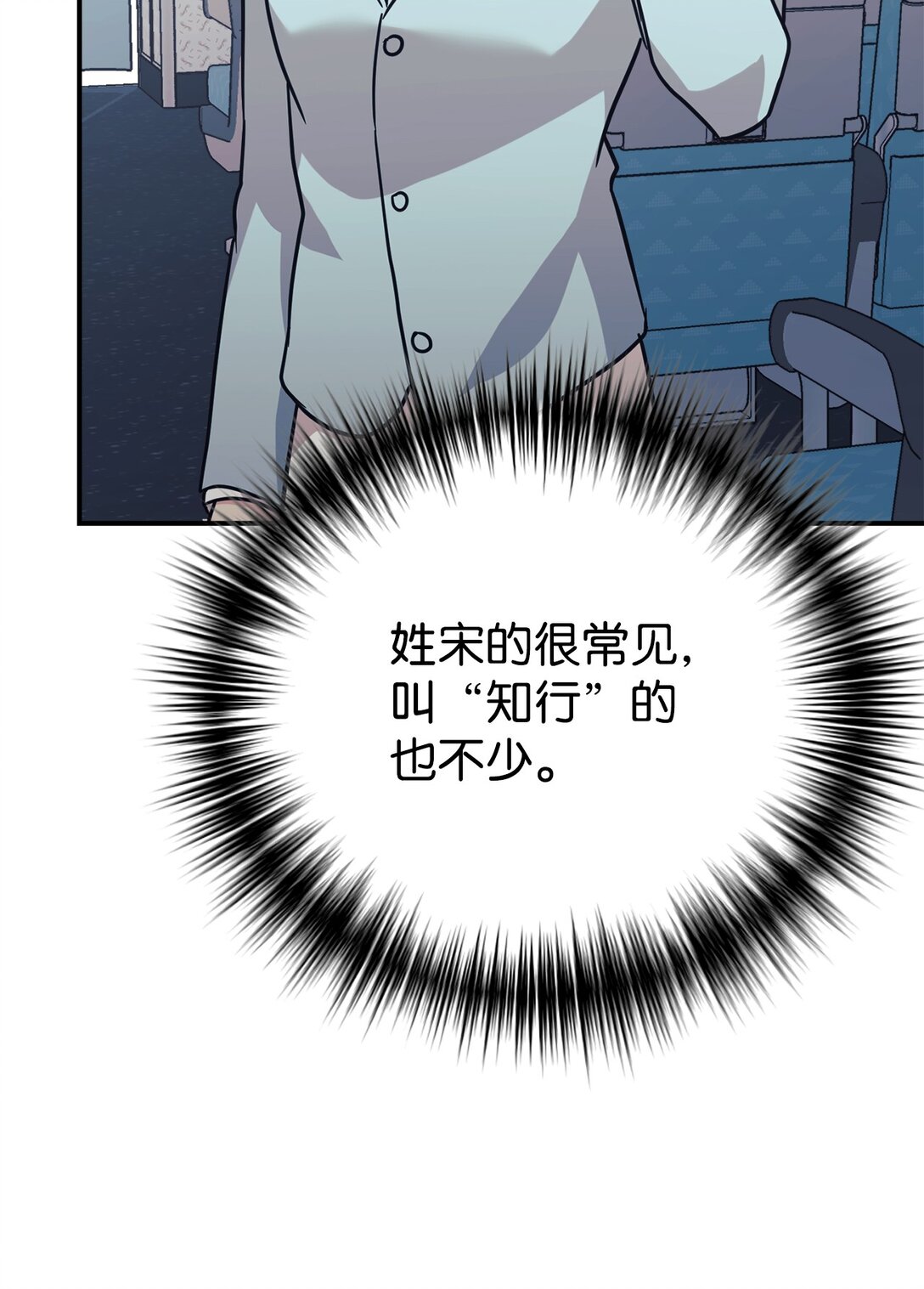 69 随行访问82
