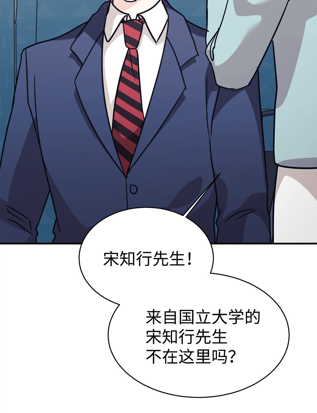69 随行访问84