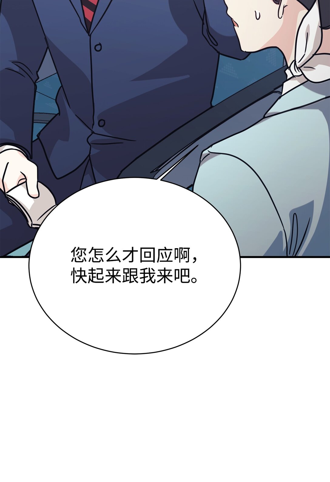 69 随行访问87