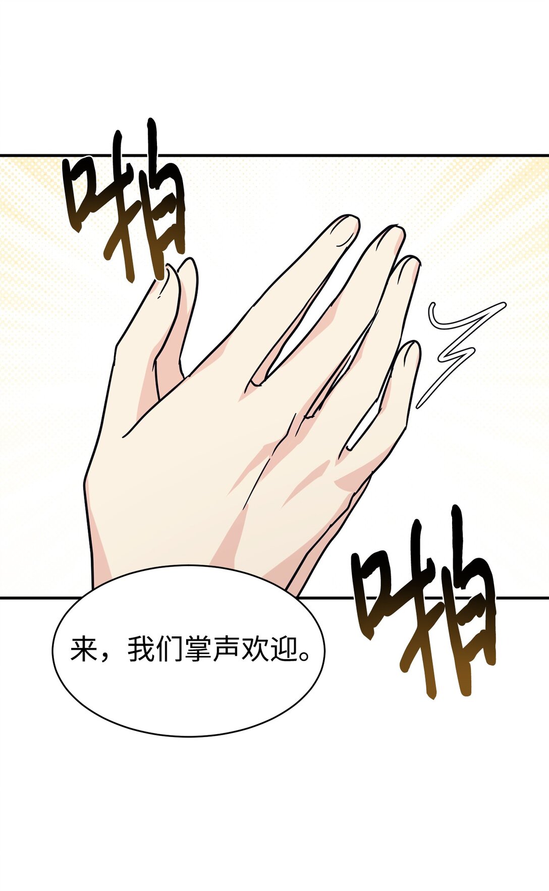 69 随行访问94