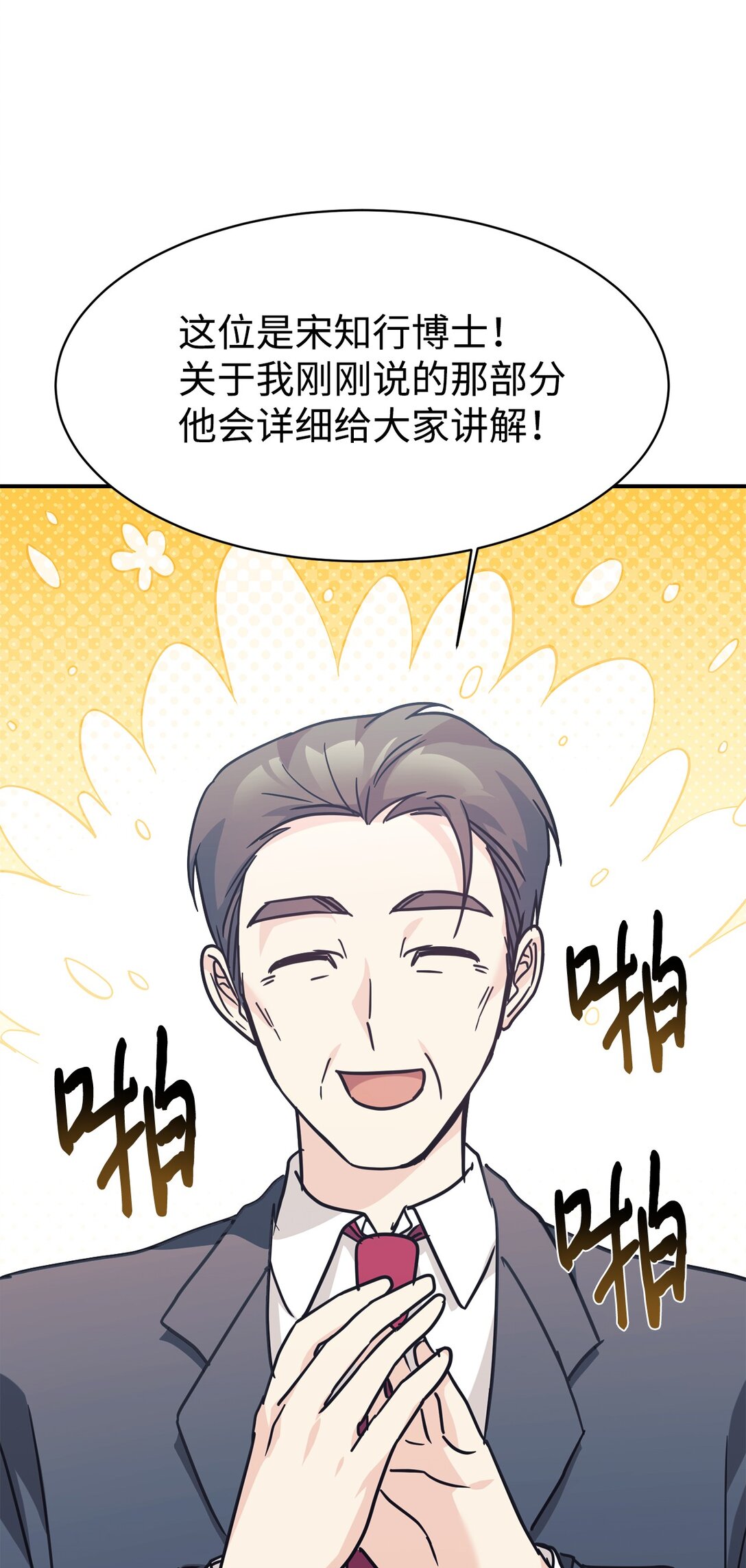 69 随行访问95