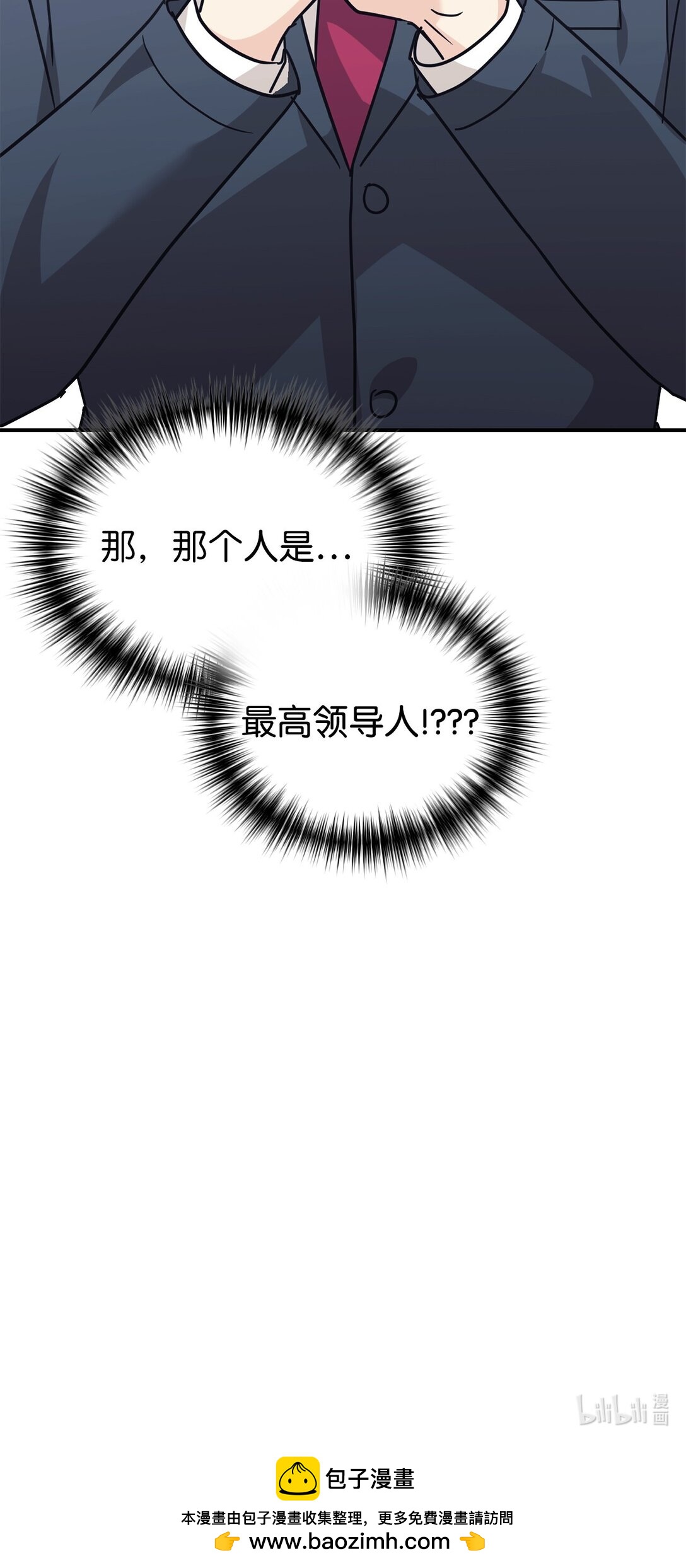 69 随行访问96