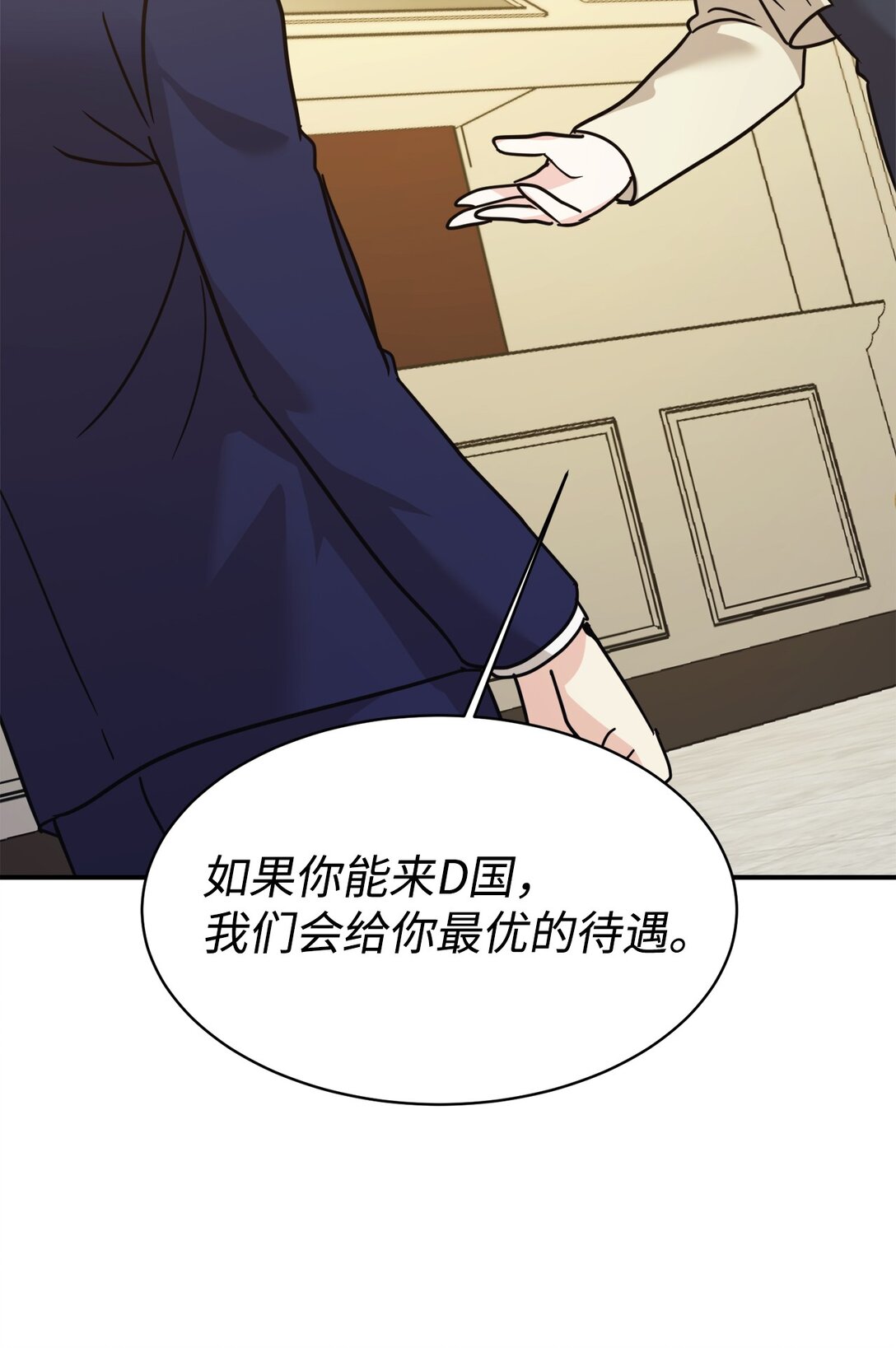 71 风波不断12