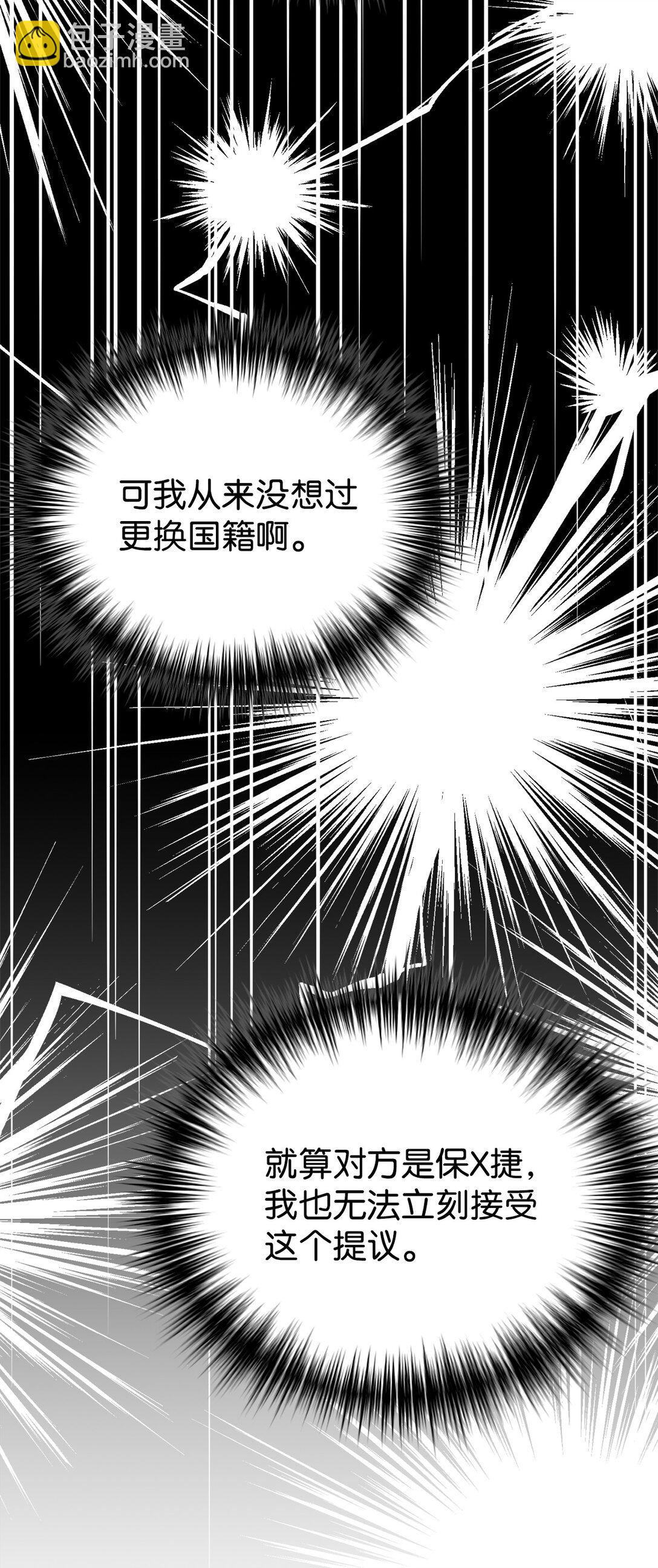 71 风波不断14