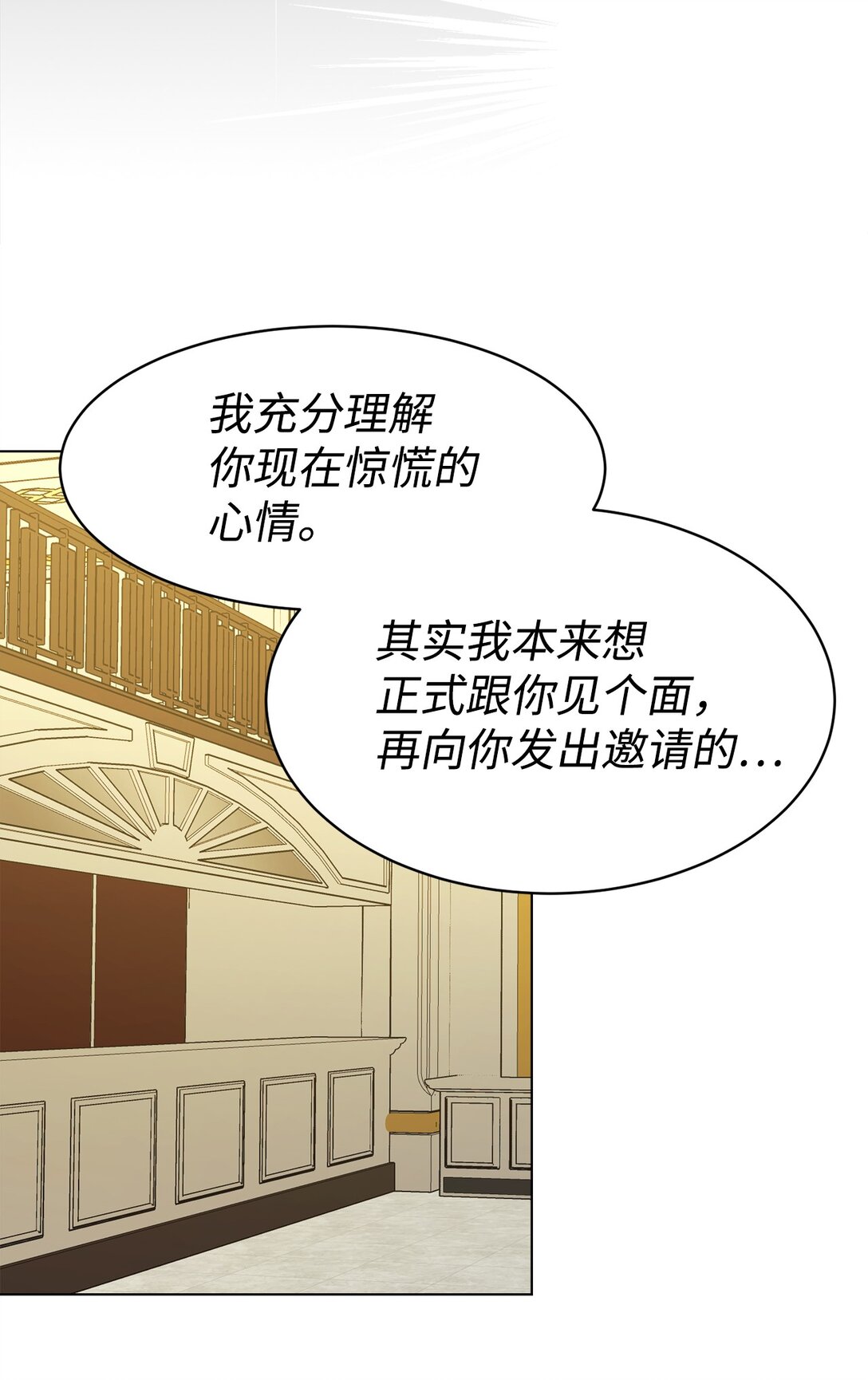 71 风波不断15