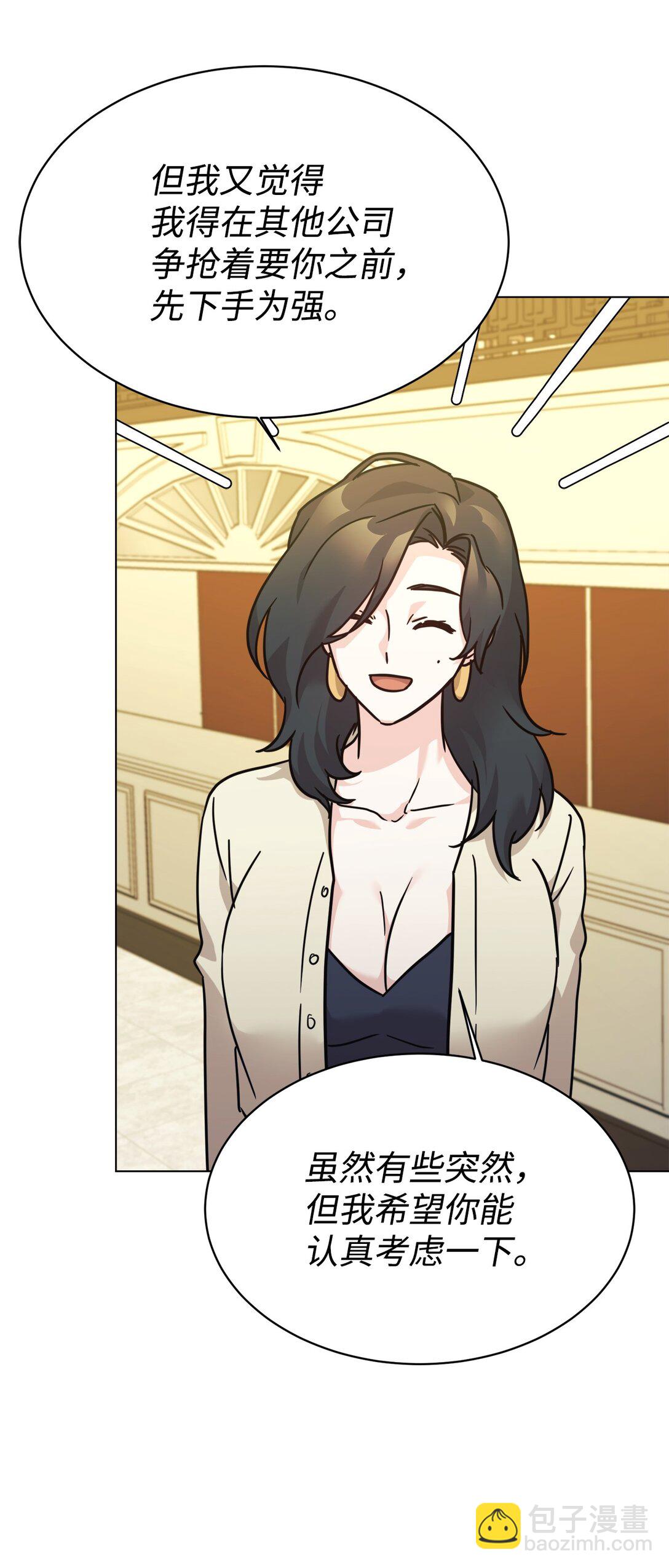 71 风波不断16