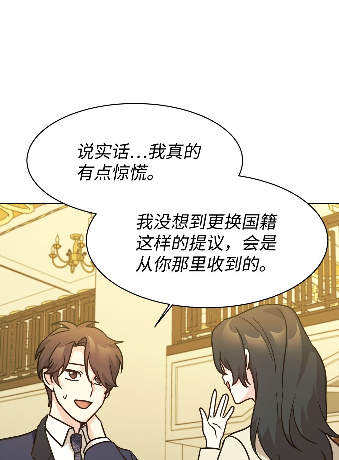 71 风波不断17