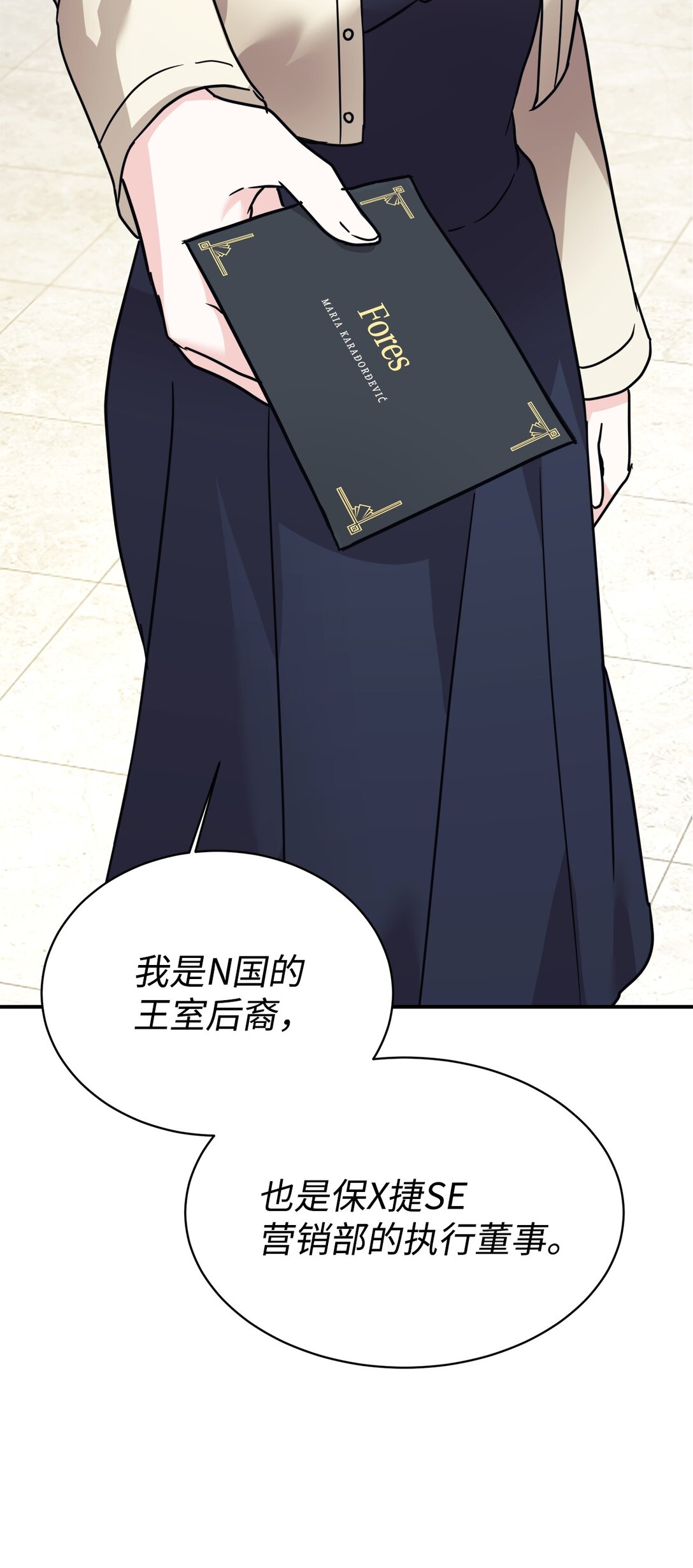 71 风波不断2