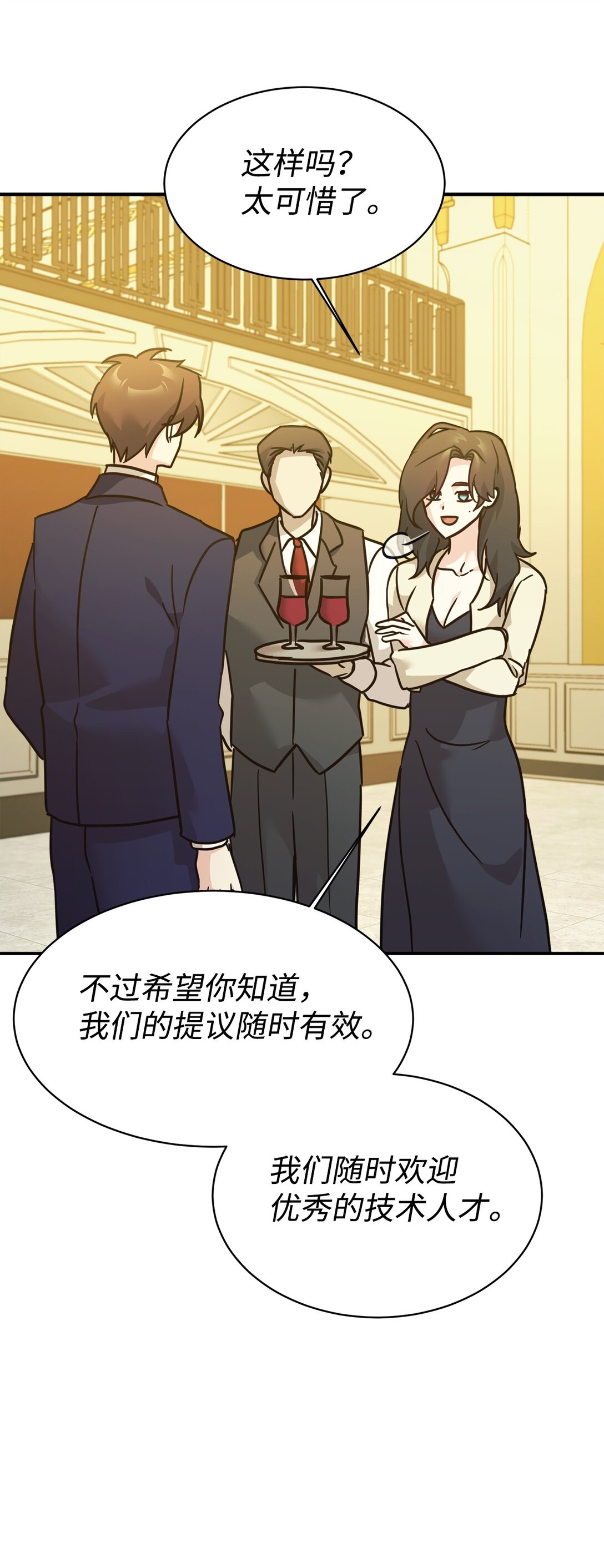 71 风波不断21