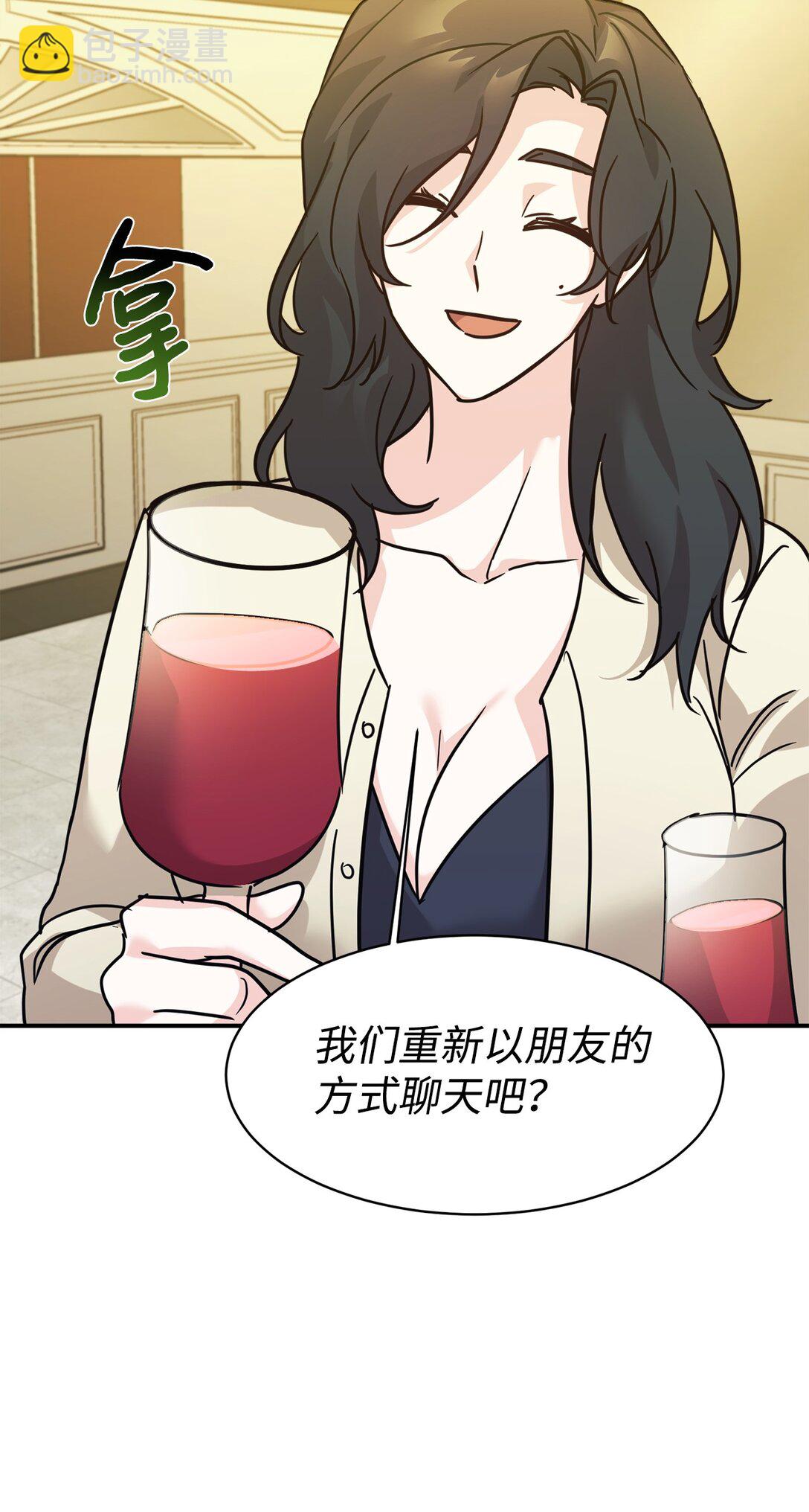 71 风波不断23