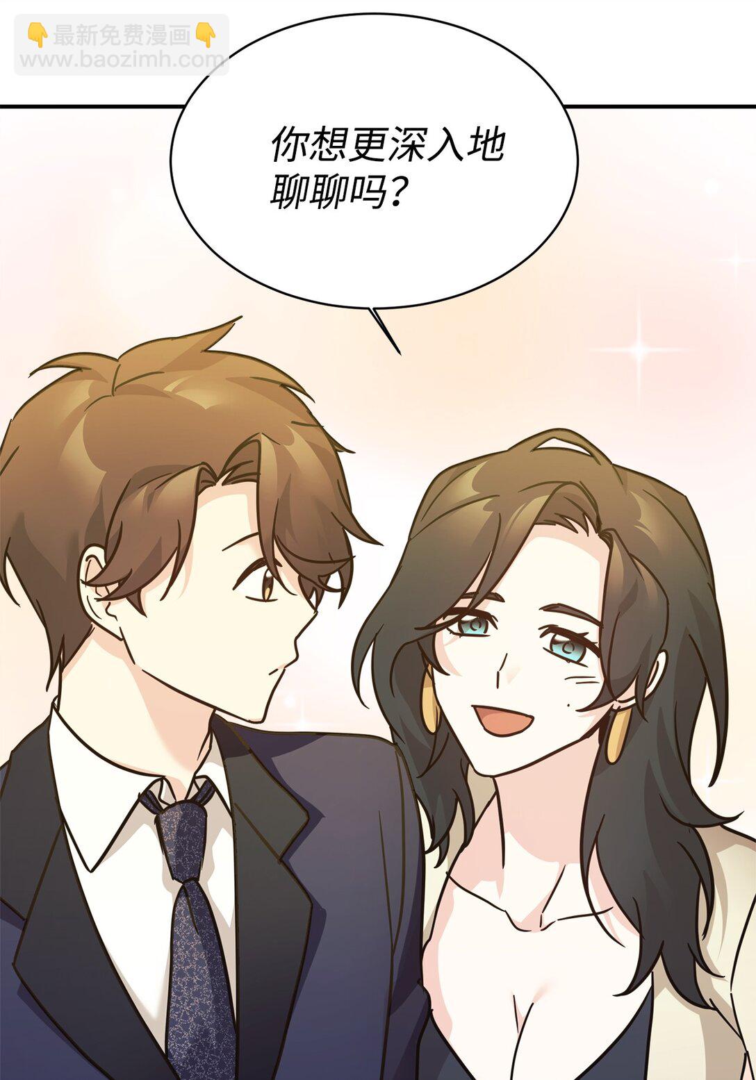 71 风波不断29
