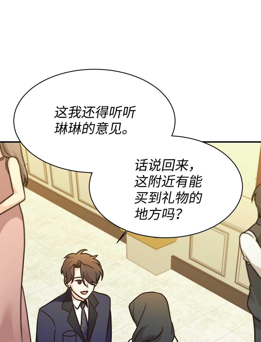 71 风波不断36