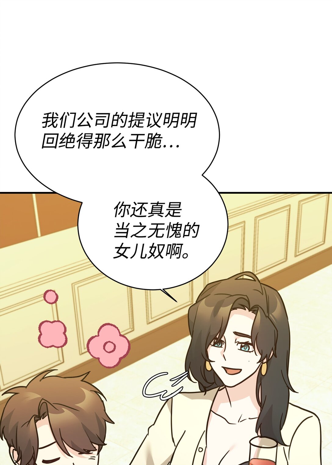 71 风波不断39