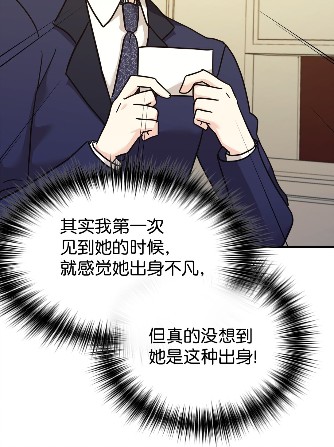 71 风波不断4