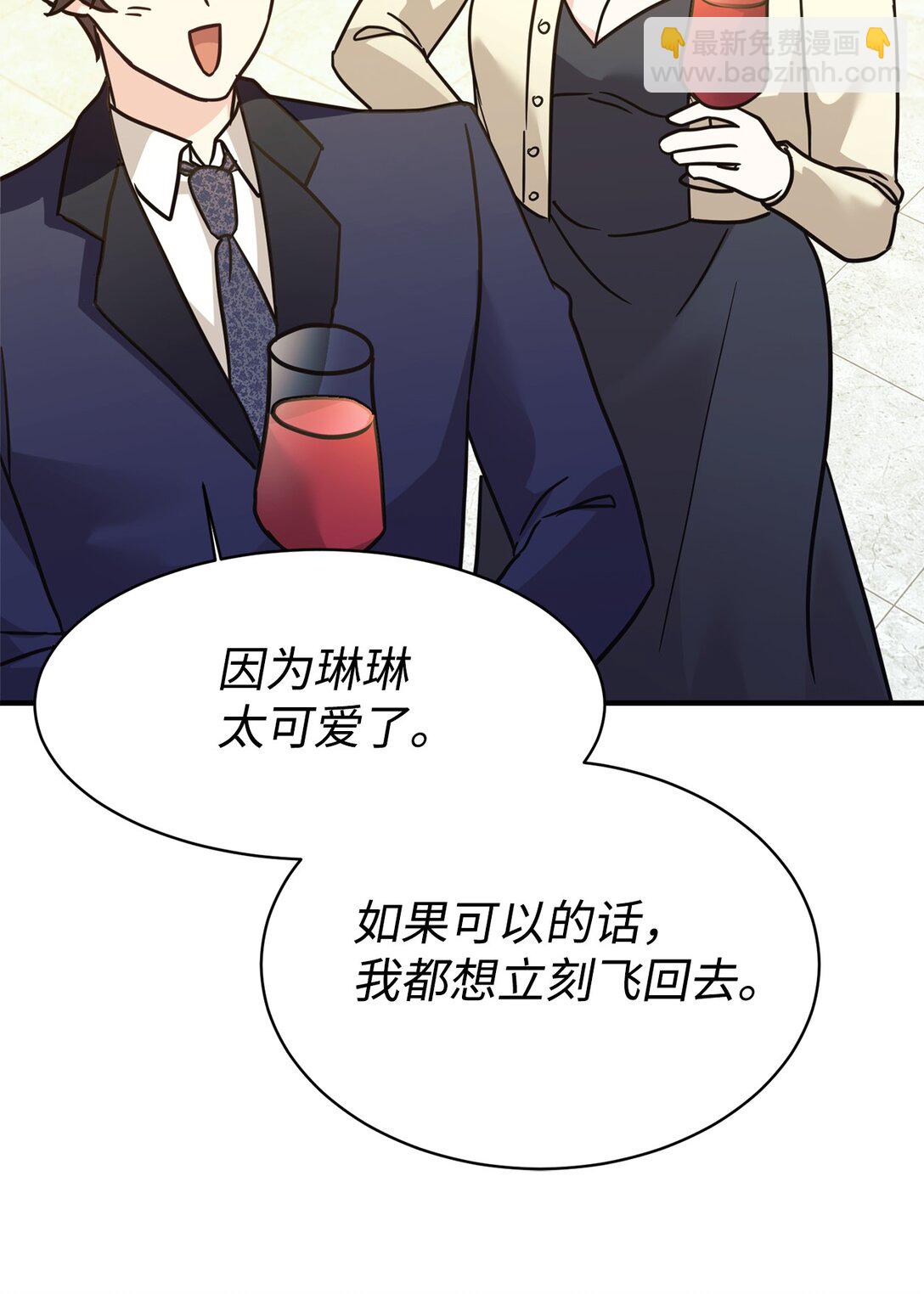 71 风波不断40