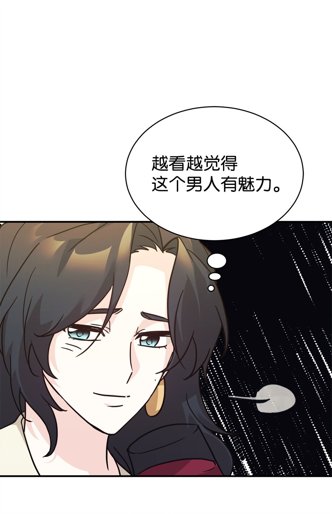 71 风波不断42