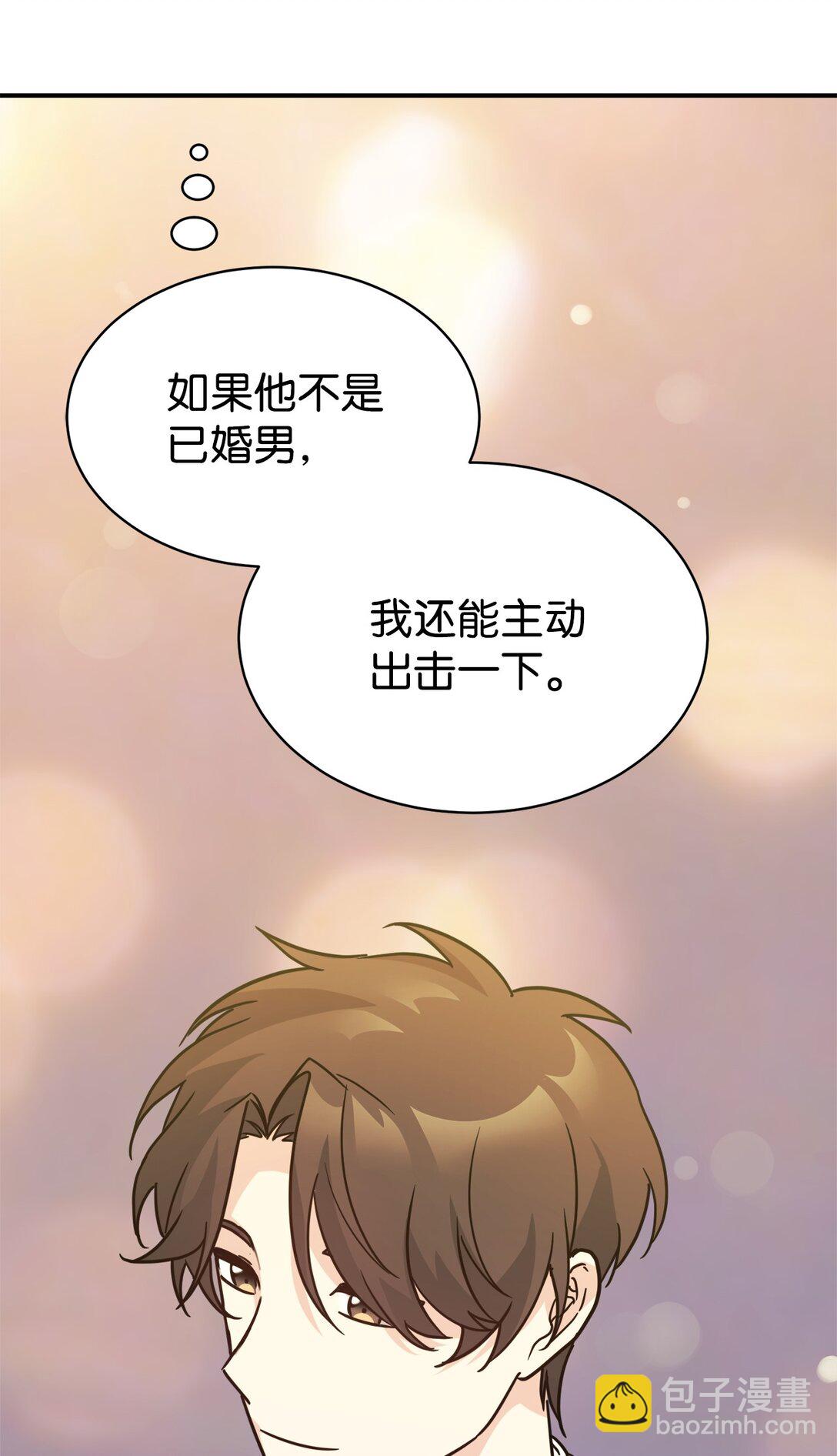 71 风波不断43