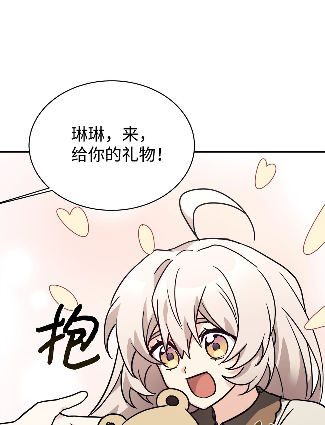 71 风波不断56