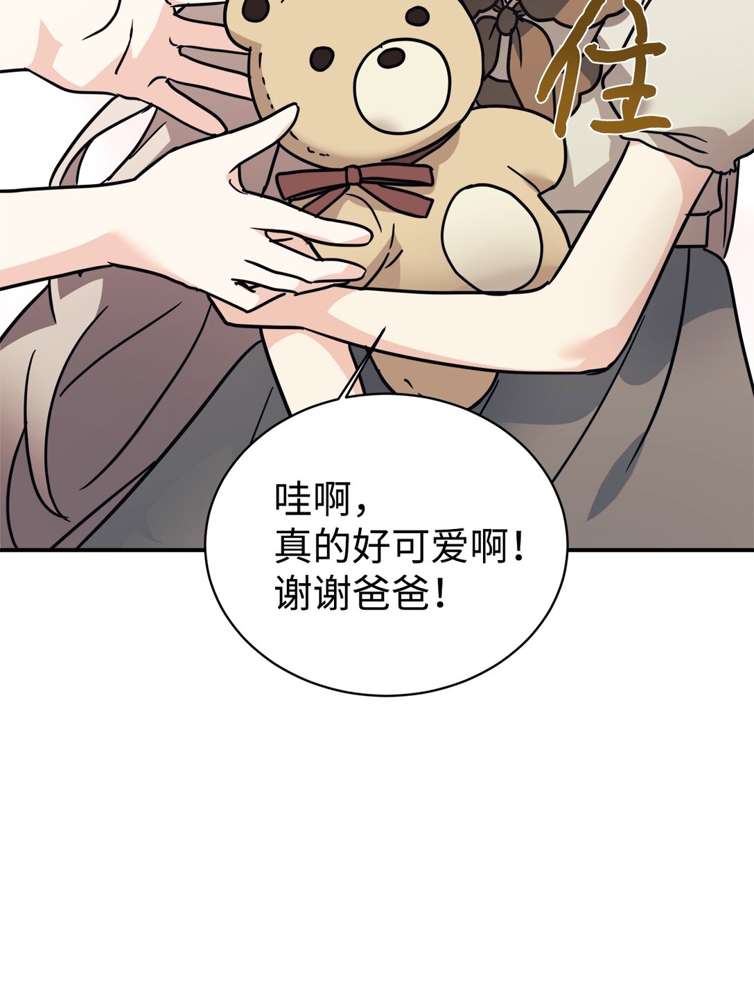 71 风波不断57